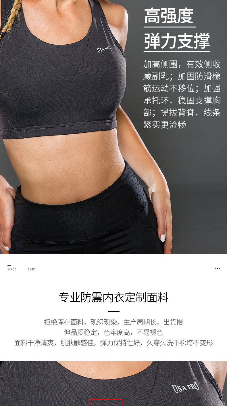 USAPRO hỗ trợ cao thể thao chuyên nghiệp đồ lót của phụ nữ chạy chống sốc thu thập vest vest áo ngực áo ngực áo pitch