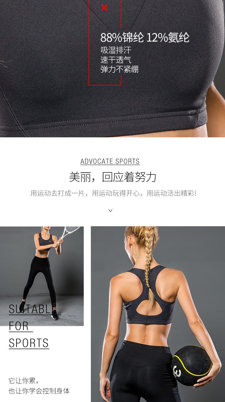 USAPRO hỗ trợ cao thể thao chuyên nghiệp đồ lót của phụ nữ chạy chống sốc thu thập vest vest áo ngực áo ngực áo pitch
