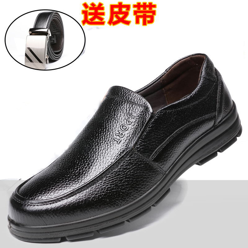 Autumn and winter leather breathable wear-resistant leisure hotel work kitchen chef work non-slip waterproof oil-proof labor insurance shoes