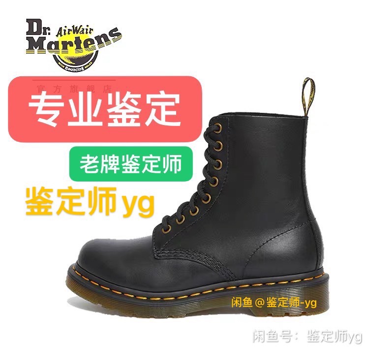 Dr.Martens Appraisal Martin Doctor Martin Dr Boots 1460 1461 1490 New Old Style