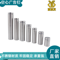 International Advertising Nails Acrylic Stainless Steel Advertising Screws Hollow Mirror Nails Round Perforated Wall Fixing Nails