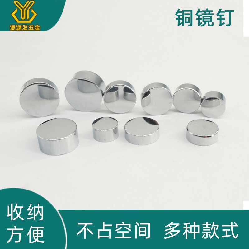 Advertisement Nails Copper Mirror Nails Decorative Cover Glass Fixing Nails Acrylic Board Nails Tile Fixing Nails Decorative Screw Caps