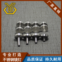 M6 Rod 16mm stainless steel solid mirror nail solid decorative nail glass fixing nail screw solid acrylic plate nail