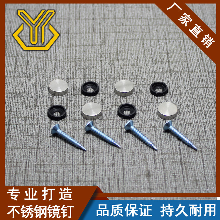 12mm mirror nails screws decorative cover glass nails stainless steel glass mirror decorative nails flat mirror decorative nails