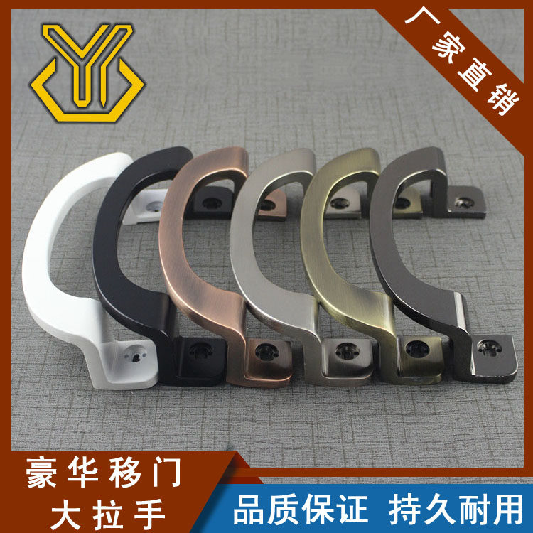 Factory direct hole distance 165MM high-quality sliding door sliding door aluminum handle C-type handle six colors optional
