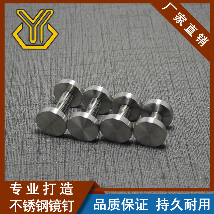 M8 rod 22-25mm stainless steel solid mirror nail glass nail screw solid decorative nail solid acrylic plate nail