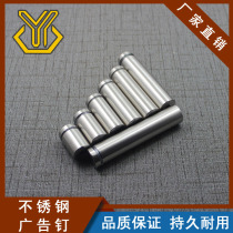 Advertising nail acrylic support nail stainless steel advertising screw Billboard decorative nail glass nail mirror nail