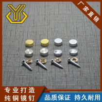 12mm pure bronze mirror nail decorative cover glass nail advertising screw plane arc decorative nail acrylic decorative nail
