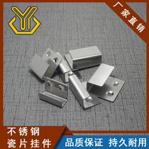 Stainless steel tile pendant porcelain piece pendant tile fixing adhesive hook wall bracket dry pendant tile tray