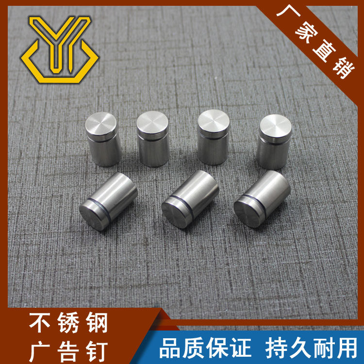 16X25 advertising nail press crystal support stainless steel advertising screwboard decoration screw screw screw screw nut