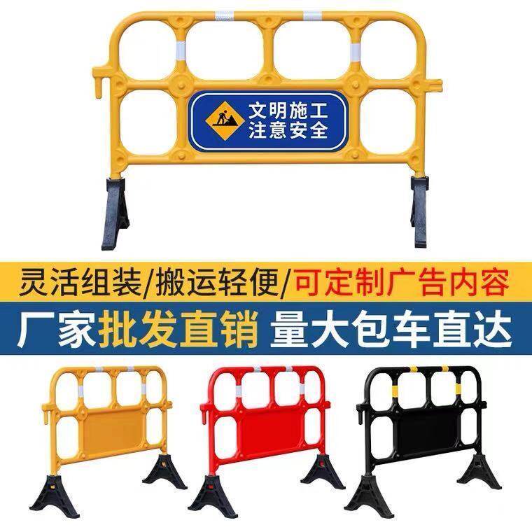 Mobile guardrail plastic rubber horse guardrail municipal road construction gas station fence anti-collision road repair road fence guardrail board