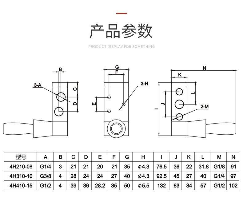 công tắc khí Sns khí nén van tay 4h210-08 van cơ khí van khí xi lanh van đảo chiều van điều khiển van tay công tắc hành trình khí nén công tắc áp suất máy nén khí