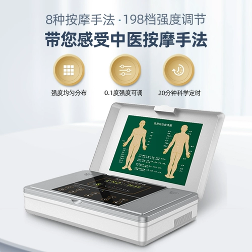 凌远 Низкочастотная средняя терапия прибор для домохозяйства электронная импульсная терапия прибор шейки матки