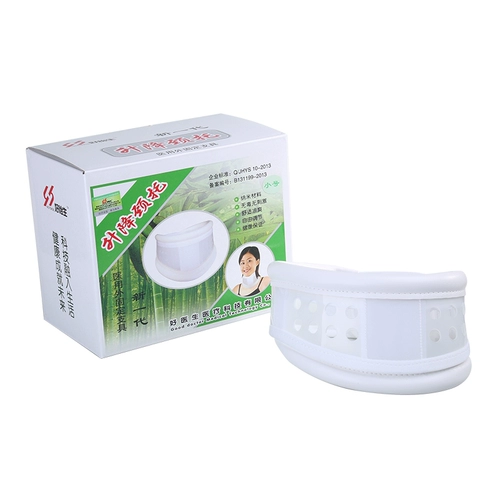 好怡生 B04 Домохозяйство подъема шейного шейного воротника фиксированное шейное тяговое устройство шейки матки поддерживает шею регулируемой