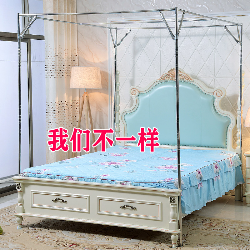 Customized net stand separate mosquito net stand stainless steel thickening thickening four - column bracket 1 5 1 8m
