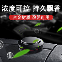 Car perfume car aromatherapy car car long-lasting light fragrance supplies solid balm high-grade female and male ornaments