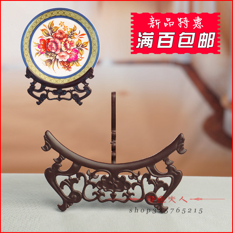 Usd 4 32 Pg Plastic Plate Bracket Bracket Decorative Plate Rack