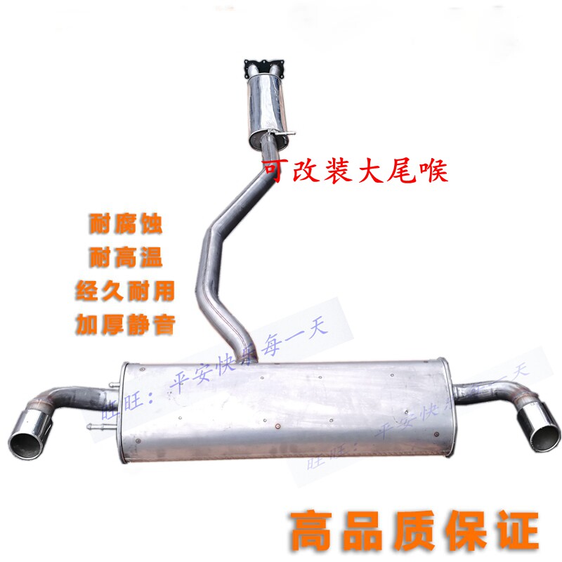 Suitable for Land Rover Divine Mover 2 Petrol Diesel Land Tiger Extreme Light Exhaust Pipe Silencers 
