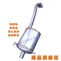 Suitable for Honda 15 Fly Degrees Two Compartment Full Steel Stainless Steel Exhaust Pipe Silencers Rear End Section Rear Section