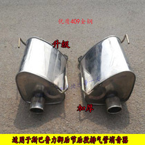 Suitable for Subaru Forester Legacy rear section 409 Steel all-steel exhaust pipe silencer chimney