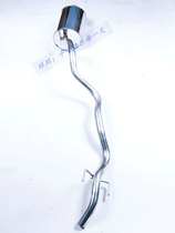 Suitable for Gold Cup sea lion rear section rear section thick stainless steel exhaust pipe silencer pipe
