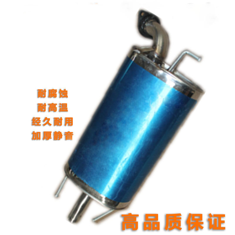 Suitable for Toyota Jiamei rear section rear section stainless steel exhaust pipe silencers