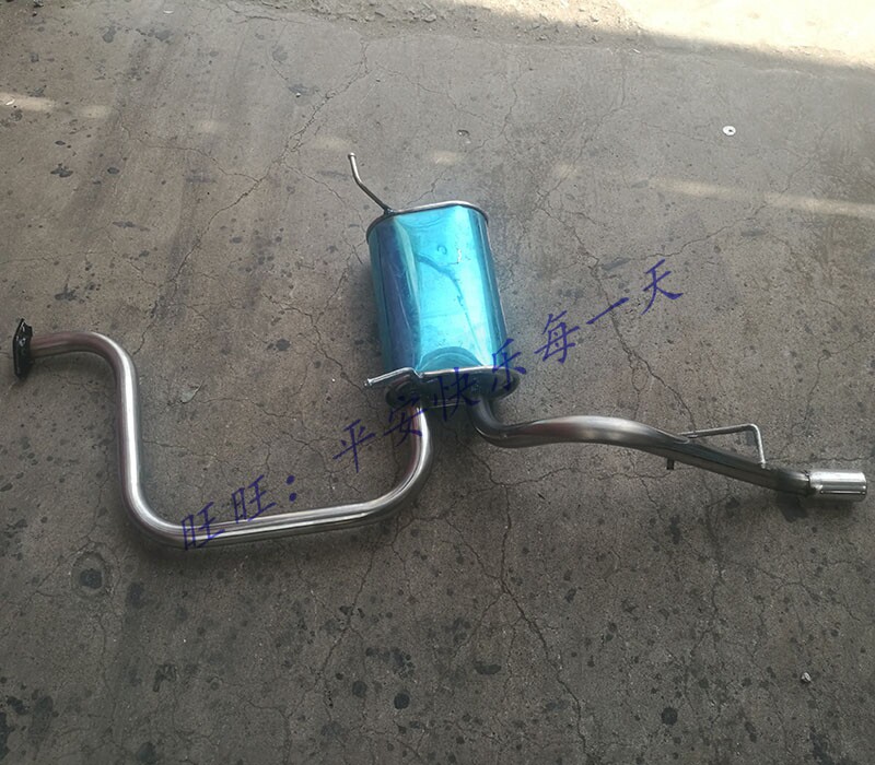 Suitable for chery QQ rear section tail section double layer thickened stainless steel exhaust pipe silencer tobacco cylinder