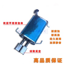 The application of Nissan Bluebird generation generation three generations four generations of the posterior segment of the posterior end of the posterior segment of the exhaust muffler