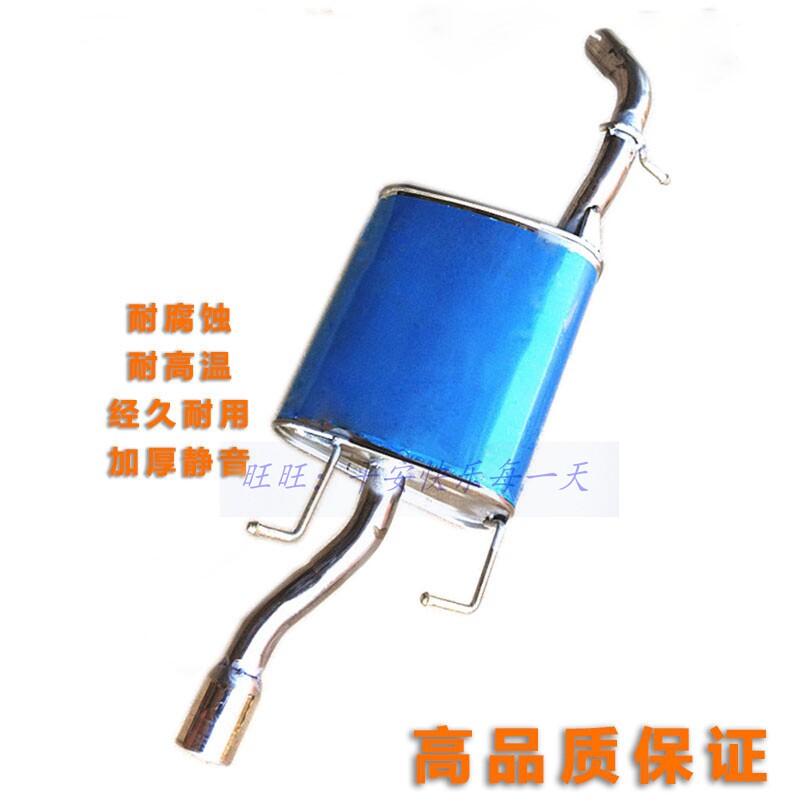 Daewoo Traveler Rear Section Rear Section Stainless Steel Muffler Exhaust Pipe Chimney In-situ Distortion-Free Installation