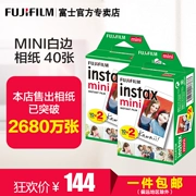 Polaroid giấy mini8 / 9/25/90/70 / 7c mặt trắng 40 tạo thành một bộ phim nhỏ - Phụ kiện máy quay phim