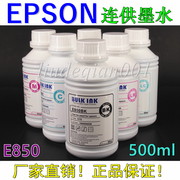 Mực in BULK chính hãng / Baidu West E850 cho mực nhuộm Epson mực 500ml