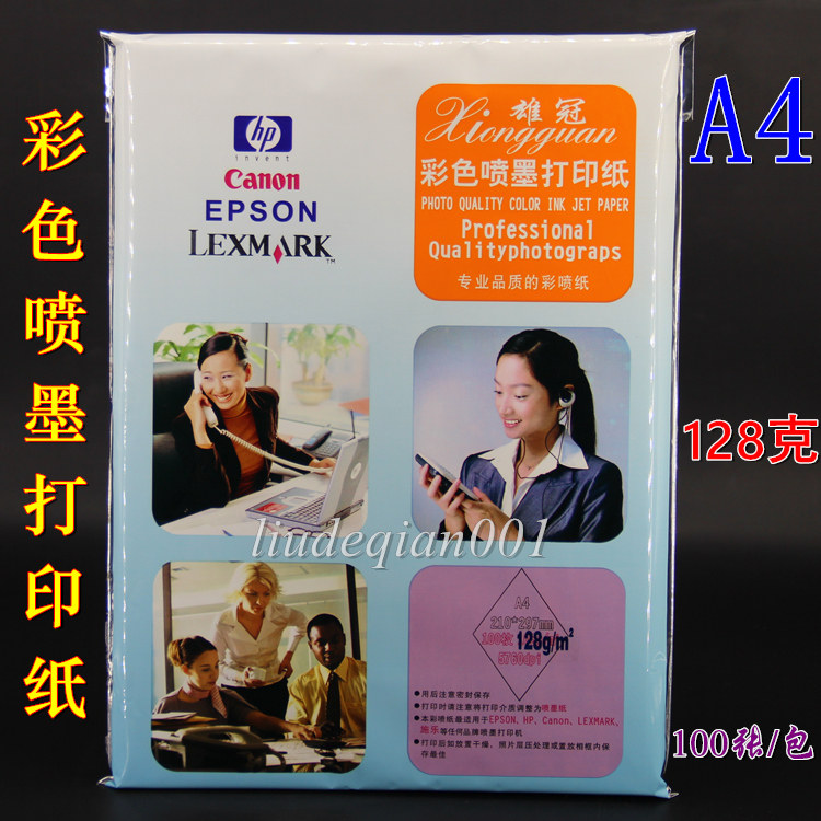  Male crown A4 105 gr 128 gr Color spray cans paper Colour inkjet photoprint paper 100 sheets