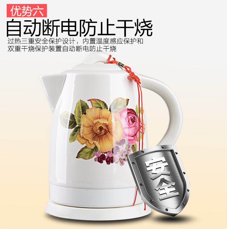 Jingdezhen ấm đun nước điện gốm Ấm đun nước công suất lớn hộ gia đình cách nhiệt nước ấm tự động tắt nguồn 304 - ấm đun nước điện ấm siêu tốc sunhouse