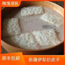 Xinjiang Yili specialty milk skin Xibo Mongolian handmade semi-dry 3 sheets 500g vacuum SF