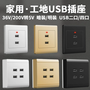 Черный накладной мобильный телефон с зарядкой, световая панель, 220v, 36v
