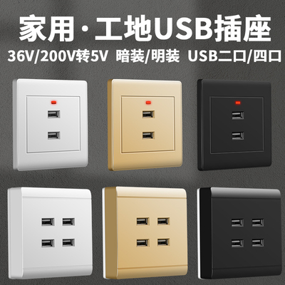 Черный накладной мобильный телефон с зарядкой, световая панель, 220v, 36v