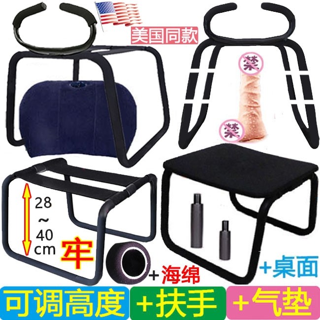 Female superior auxiliary adult years Sex Supplies Couples Cot Aids Snap Tools Chair Multifunction Spice Stools