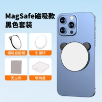 Черное магнитное зеркало для селфи.