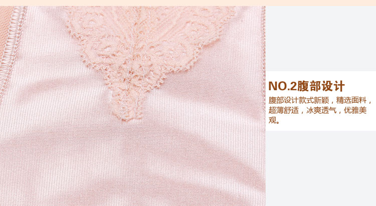 body amincissant luxueux en nylon - Ref 686278 Image 24
