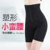 Tingmei đồ lót mềm, định hình, eo cao, sau sinh, quần bụng, hông, giảm béo, không có cơ thể, quần định hình, phần mỏng