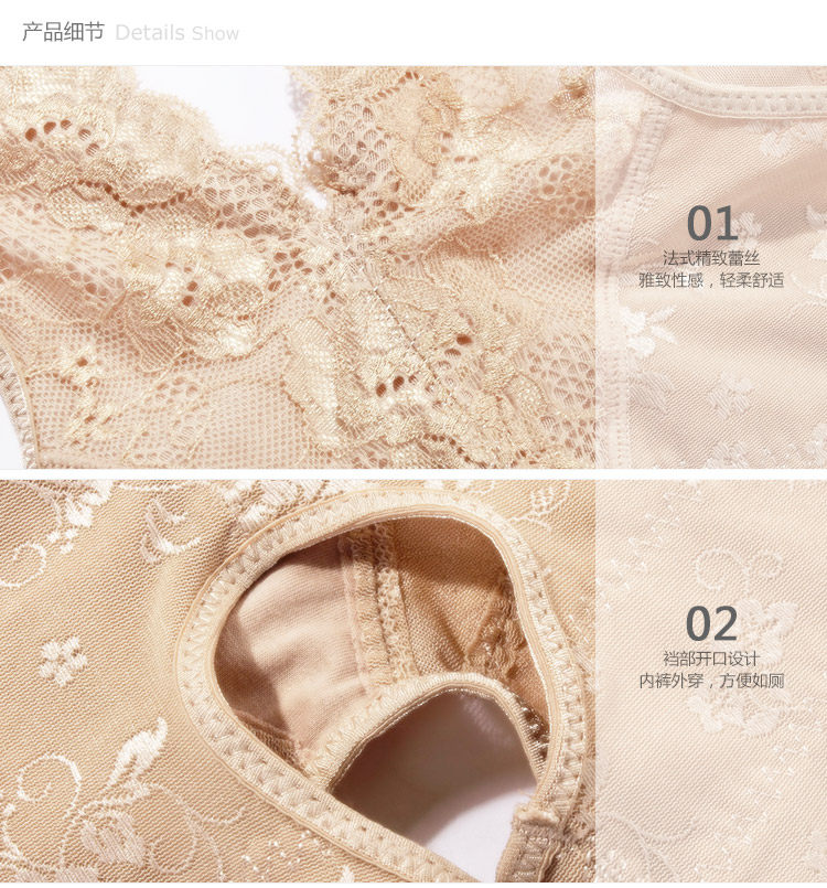 Sous-vêtement minceur luxueux en nylon - Ref 710889 Image 25