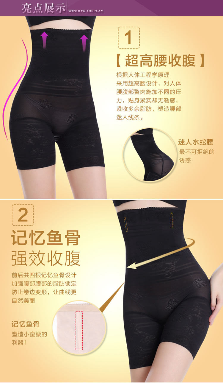 body amincissant luxueux en nylon - Ref 669929 Image 10