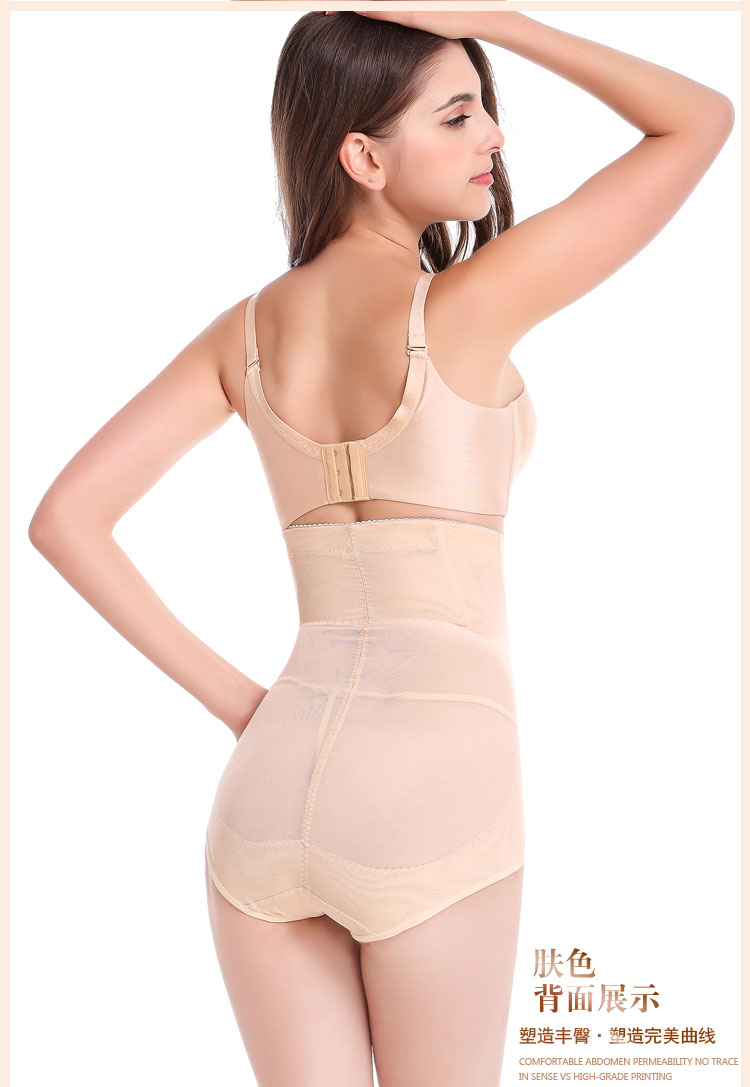 body amincissant luxueux en nylon - Ref 686278 Image 17