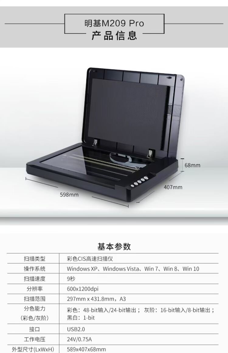 SF Mới hoàn toàn mới M209PRO Màu A3 HD Máy quét phẳng CIS Spot - Máy quét
