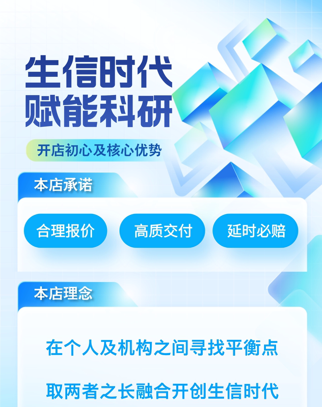 Bioinformatics Analysis/Personalized Bioinformatics Analysis/Space Transcriptome Analysis/Space-Transcriptome Integrated Single-Cell Analysis Bioinformatics Analysis/Personalized Bioinformatics Analysis/Space Transcriptome Analysis/Space-Transcriptome Integrated Single-Cell Analysis