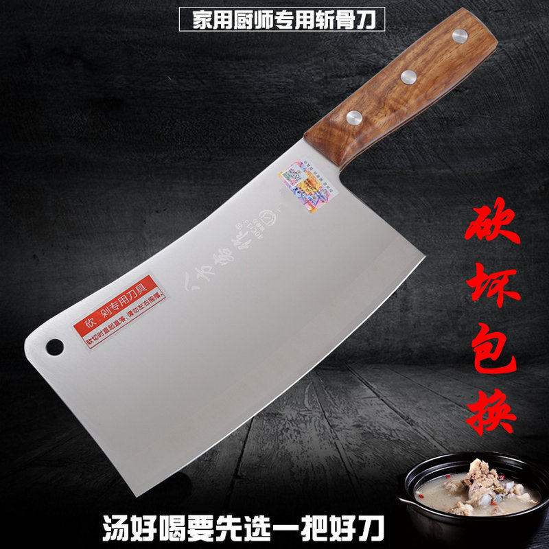Chopping bone chopping bone chopping bone knife butcher special knife stainless steel thickened large bone chopping knife home kitchen kitchen knife