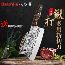 Double-edged kitchen tool for cutting double-edged knife with double-edged knife