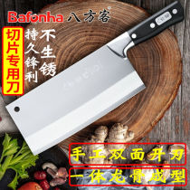 Bafang Kezuo kitchen knife Household stainless steel fast sharp meat fillets fish fillets knife Chefs special knife Kitchen cutting knife