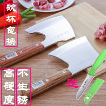 Bafangke bone cutter Forged stainless steel thickened commercial butcher special knife Chop chop chop chop chop axe Household kitchen knife