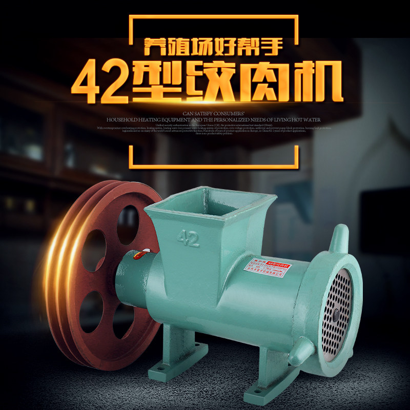 22 32 42 52 62 (head) large commercial meat grinding chicken skeleton crushing chili peppers and face machine